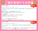 懲りずに浮気❗❗不倫を繰り返す❗女性の悩み聞きます 恋愛依存❗片思い❗男性心理❗彼氏の本音❗男心❗人生電話相談❗ イメージ5