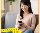 心のモヤモヤetc.....お話お聞きします 心が風邪を引く前にお話をしたい方へ。 イメージ1