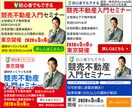 バナー制作！最低1000円～承ります 現役Webデザイナーがバナー作成 イメージ2