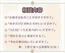 ２択で悩んだらYes.No鑑定ですっきり占います あなたの迷いにはっきりとした答えをだします！ イメージ3