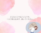50代の“これから”を見つけるのをサポートします 「心のモヤモヤを整理し、あなたらしい生き方を目指すコーチング イメージ1