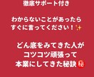 主婦でもできる収入の取り方を教えます 副業の時代になってきました。副業として成り立つものとは？ イメージ2