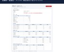 スプレッドシートの手作業をGASで自動化します 集計・通知・メール送信をボタン1つに。コード付き納品 イメージ2