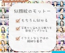 綺麗め繊細タッチで似顔絵描きます 老若男女、魅力を引き出します。アイコンやギフトにも◎ イメージ7