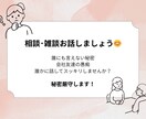 優しく寄り添いながら「本当の気持ち」を見つけます 自分の気持ちを言葉にしたい前を向くきっかけを見つけます。 イメージ1