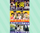 瞬時に心をつかむ”サムネ”を作成します 現役デザイナーがあなたの動画をさらに輝かせます イメージ3