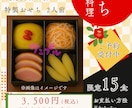 現役惣菜店オーナーが販促物制作のお手伝いをします 売る人だからこそわかる「伝わる」販促を心がけています イメージ9