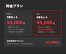 台本を送るだけ！ショート動画3本制作します SNS投稿を続けたい方・投稿本数を増やしたい方へ イメージ3