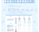 SDキャラのLive2Dモデルを制作します キャラクターイラストからまとめて制作いたします！ イメージ4