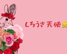 愚痴聞きます 悩みや嫌だったことなど、愚痴聞きます イメージ6