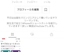 iPhoneのショートカットの作り方を教えます ショートカット活用法！YouTube、titokでも活動中 イメージ4