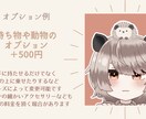 最短購入翌日お渡し！デフォルメアイコン描きます デフォルメで可愛らしいイラストを描かせていただきます！ イメージ3