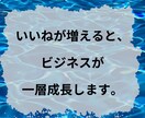 X(Twitter)のいいね＋200～増やします 目に留まる投稿に！いいね増加で影響力を拡大！ イメージ2