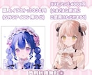商用◎ゆるふわ透明感！可愛い女の子イラスト描きます SNSアイコン、配信に使える可愛いイラストをお届けします♪ イメージ2