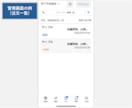 弁当屋向けテイクアウト予約サイト作成します 納品後も操作方法をサポートするので、安心してご利用できます！ イメージ5