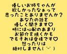 お姉ちゃんと電話☎︎何でも優しく聞きます お姉ちゃんに何でも話してね♡優しく聞きます( ˊᵕˋ ) イメージ2