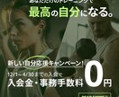 ヘッダー・SNS用画像などのWEB画像を制作します お洒落で記憶に残るデザイン！丁寧なヒアリングを心がけます！ イメージ4