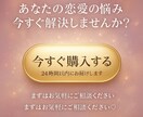 彼の本音と復縁の可能性を深く視ます 復縁/片思い 彼の本音を女性心理16年の美容師が鑑定します。 イメージ8