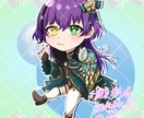 商用利用込！！ちびキャラ全身イラスト制作します 華やかな色彩で、グッズ映え/配信映え/画面映えします！ イメージ8