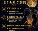 復縁｜お相手様の本音と今後の流れを守護霊視します 不安で眠れない夜に、お相手の想いと次の一歩を静かに照らします イメージ10