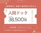 美容・女性向けの集客バナーを丁寧にお作りします やさしくて伝わるデザイン、女性向け業種にぴったり! イメージ3