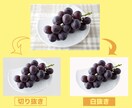 画像の切り抜き・白抜き加工します Photoshopで丁寧、迅速に対応いたします！ イメージ2
