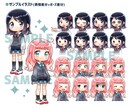 SDキャラクター・デフォルメイラスト描きます あなただけのかわいらしいミニキャラクターをお求めの方！ イメージ5