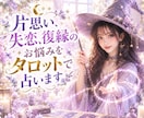 潜在意識で恋愛成就したい方お待ちしております 潜在意識に興味のある方お話ししませんか？ イメージ10