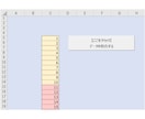 ２つのExcelデータを１秒で自動突合します 品質管理１０年超のプロが開発！残業ゼロへ導く最強マクロツール イメージ2