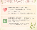 うつ病経験者☆あなたのその苦しい気持ち聞きます 分かります。苦しいですよね。安心して聞かせてください。 イメージ7