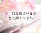 霊視でご縁の深さと距離感を読み解きます 恋愛・仕事・金運・人間関係・未来・ご縁を静かに整理します イメージ7