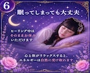 静かな時間をレイキのヒーリングで包みます 恋愛のお悩みにも！レイキの癒しで整う心と波動。10分からOK イメージ6