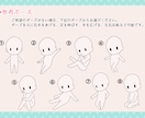 選べる線画＆塗り可愛いミニキャラ描きます 商用利用込！グッズOK！無料笑顔差分付き！ イメージ5
