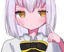 SNSでアイコンに使うイラストを描きます 普通のアイコンやペア画等を、可愛らしくポップな雰囲気で イメージ4