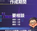 ロゴのアニメーション動画作ります オプションでPR動画編集セットも選択可能 イメージ4