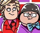 ペアのゆるい似顔絵かきます プレゼントや記念などに、どうぞ! イメージ2