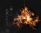 文字で届けるぬくもり、おしゃれな手書き文字書きます あたたかみのある手書き文字、お書きします✍️ イメージ5