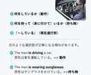短期集中！TOEICのスコアアップお手伝いします TOEIC940点英語講師によるTOEICスコアアップのコツ イメージ5