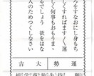 女装占い師が神社仏閣でおみくじを引いてきます 【開運】女装占い師が代参！ おみくじ占い＆解釈サービス イメージ6
