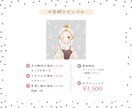 やさしいタッチ♪可愛い正面or斜めアイコン描きます 色んなテイストの可愛いアイコンをご提供 イメージ6