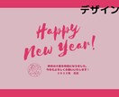 2022年の年賀状お作りします canva有料版で年賀状を作成いたします イメージ2