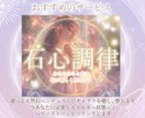 春の開運祈祷♦天然石グリッドで新しい心芽吹かせます 個別祈祷と天然石オラクルで導く立春からの運気上昇サポート鑑定 イメージ6