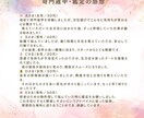 奇門遁甲で日付✖時間✖行動開運☆ます 願いごと別に行動方位と日程をご提案◎奇門遁甲で吉のヒントを イメージ2