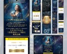 スピリチュアル・占いの世界観を売れるLP創ります 視覚をジャックする圧倒的表現×「逃さない」マーケティング機能 イメージ10