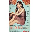 昭和レトロ風の画像を制作いたします 令和から昭和にタイムスリップしませんか？ イメージ1