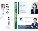 あなたのご希望の名刺をデザインいたします シンプルでお仕事で“ちゃんと”使える名刺をデザインいたします イメージ3