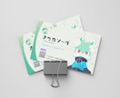 名刺/ショップカードデザインします オフ会用の名刺にもおすすめです！完成品発送も可能！ イメージ2
