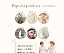 ネットショップ開業×インスタ構築サポートします 【テンプレ&資料120P超】韓国子ども服とアパレルに強い！ イメージ2