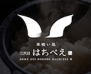 ロゴ制作｜事業が更に愛おしくなるロゴを制作します 印刷やWeb展開まで見据えた、愛され続けるデザイン イメージ6