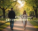 生年月日から見る⭐︎彼の取り扱い説明書作成ます 恋愛でこじれないための関わり方を徹底解説！！ イメージ2
